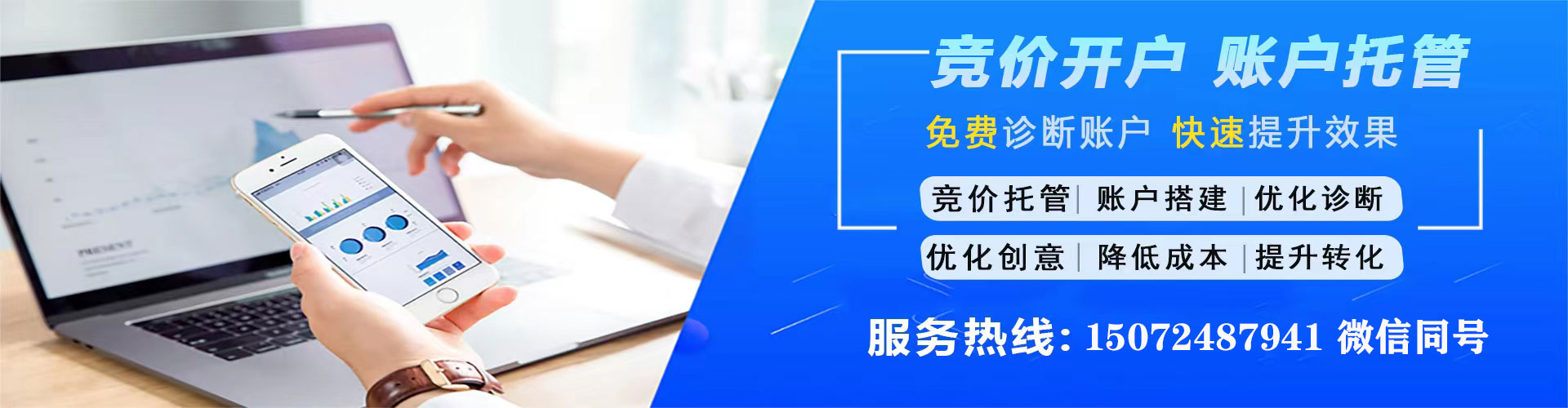 沾益信息流推广