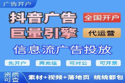 竞价端口开户后如何提高点击率